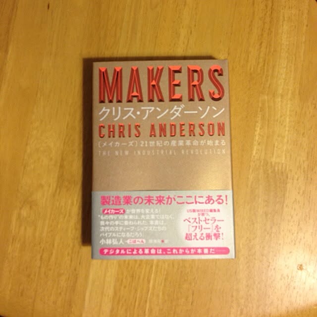 makinoyさんの実例写真