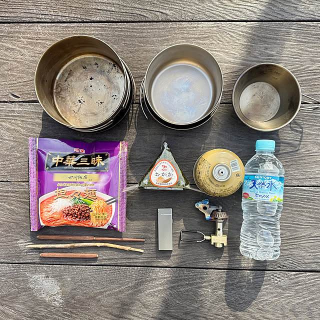yutaさんの部屋