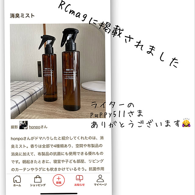 honpoさんの実例写真