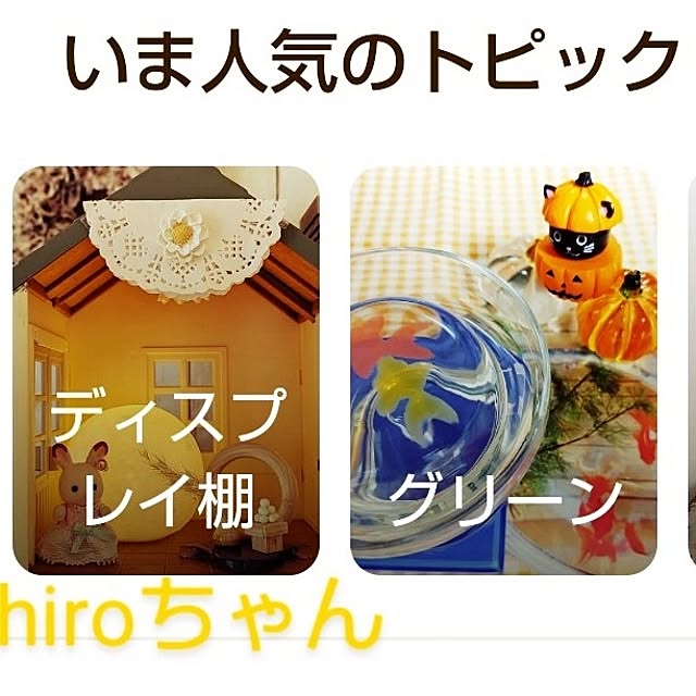 katさんの部屋