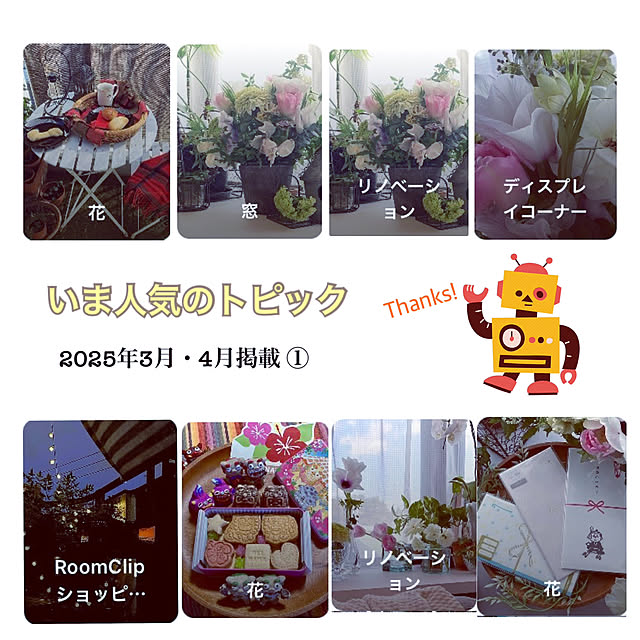madamkaoriさんの部屋