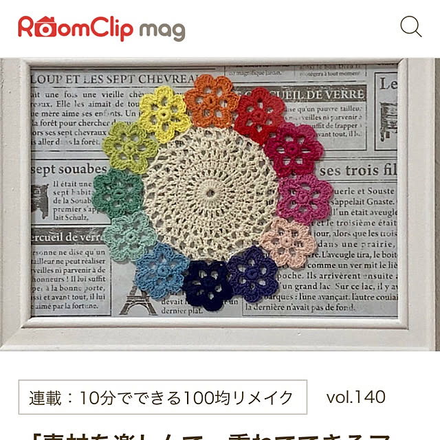me-koさんの実例写真