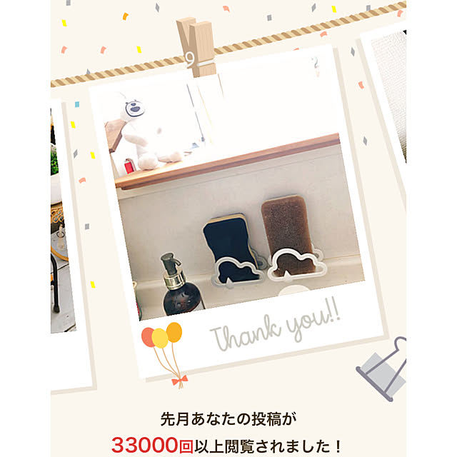 eriharuさんの実例写真