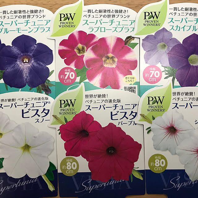 kokonyanさんの実例写真