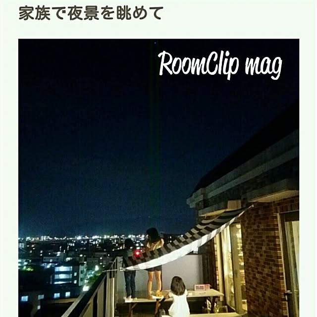 flannel.さんの実例写真