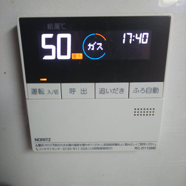 Yukoさんの実例写真
