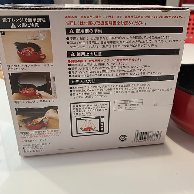 mowchanさんの部屋