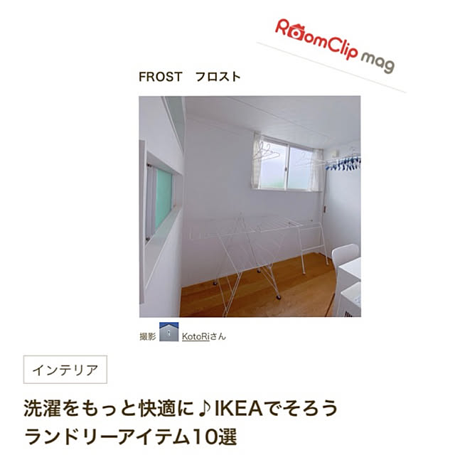KotoRiさんの実例写真