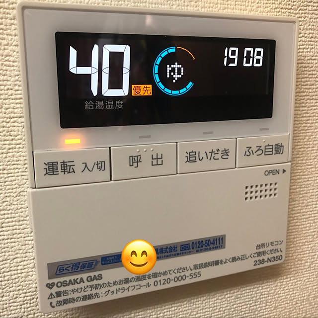 fumikoiさんの実例写真