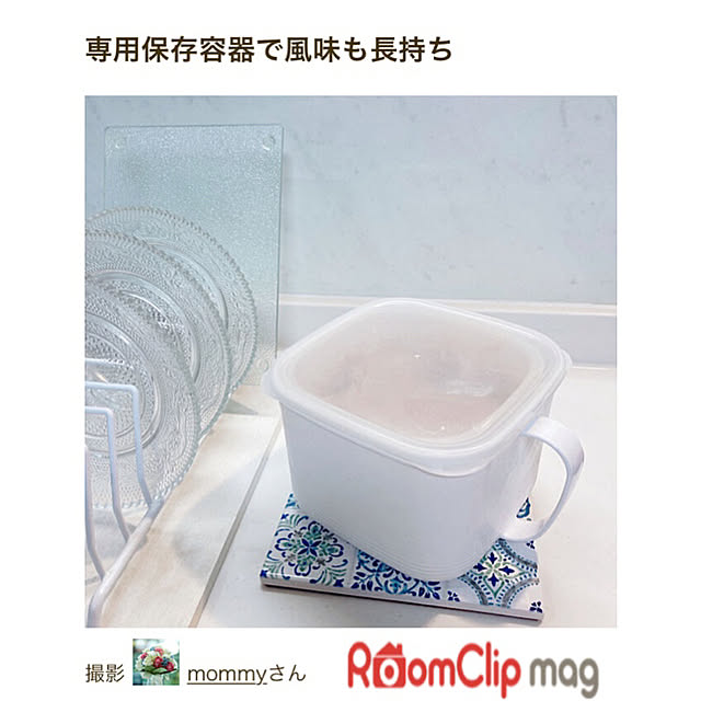mommyさんの実例写真