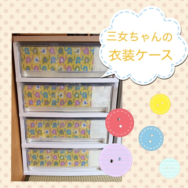 ryocoさんの実例写真