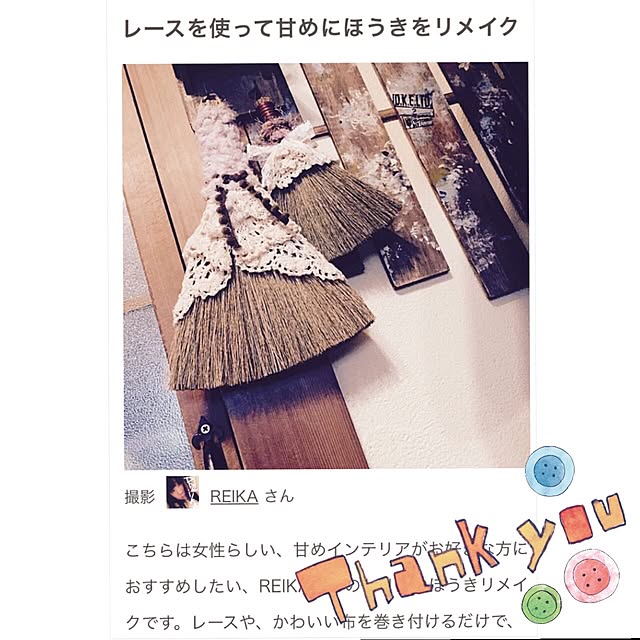 REIKAさんの実例写真