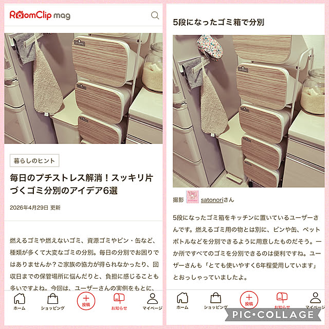 satonoriさんの実例写真