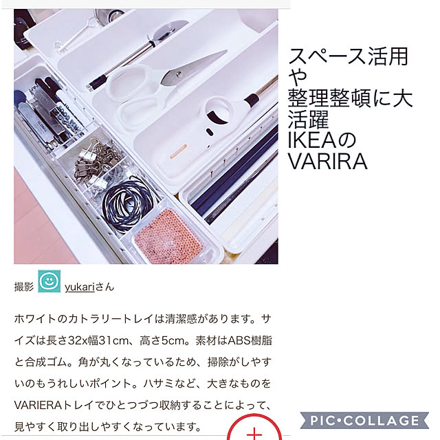 yukariさんの実例写真