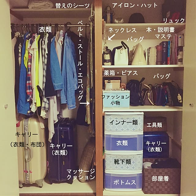 spacecat_369さんの実例写真