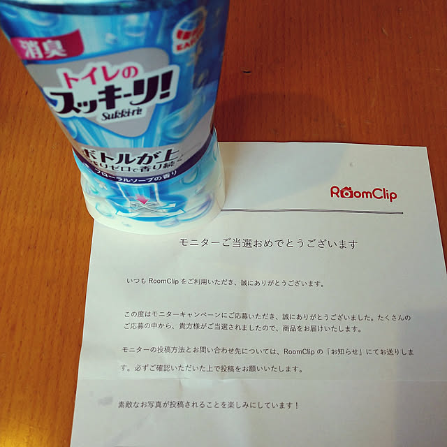 soramamen0123.......さんの実例写真