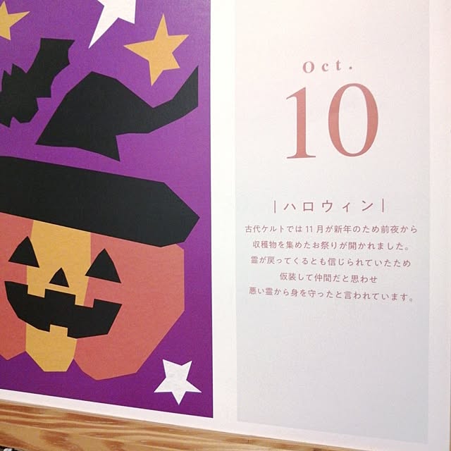 yokkoさんの部屋