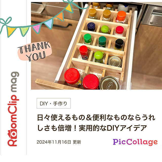 yutaさんの実例写真