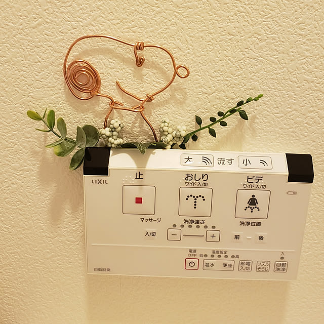 yukiukiさんの実例写真