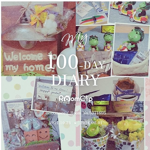 mocomocoさんの実例写真