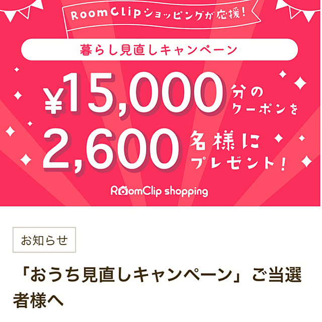 naturalさんの実例写真