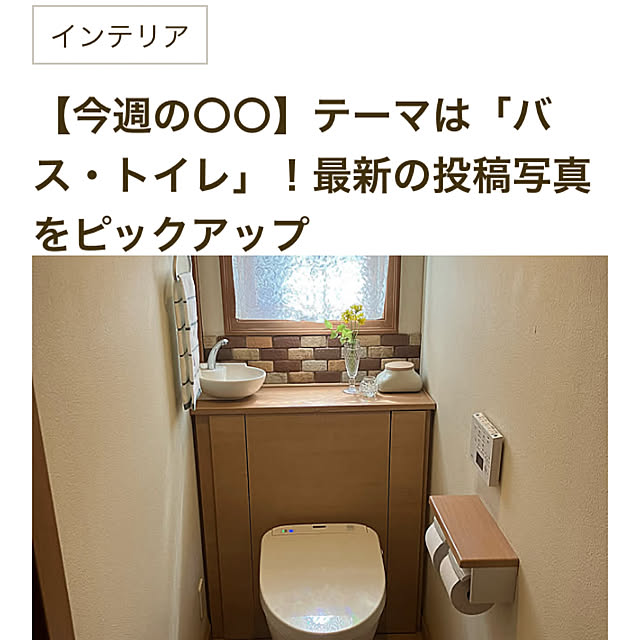 ikubooさんの実例写真