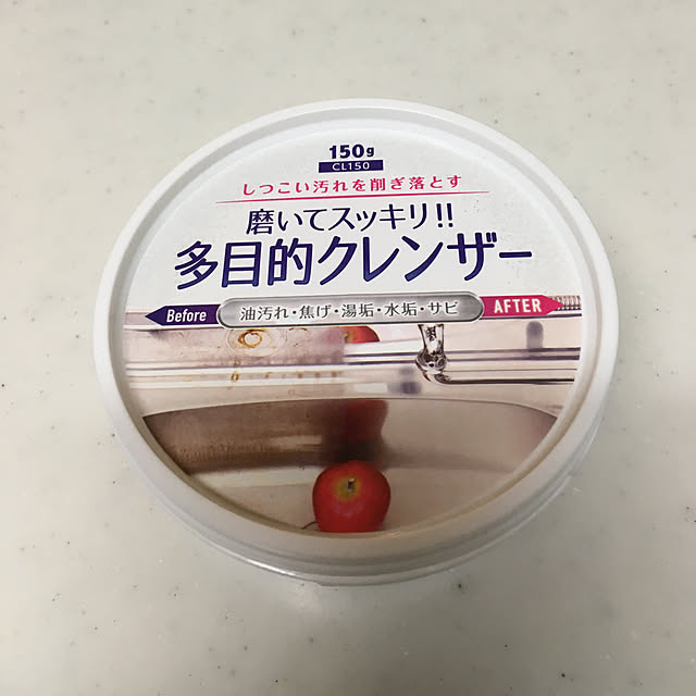Y.Sさんの実例写真