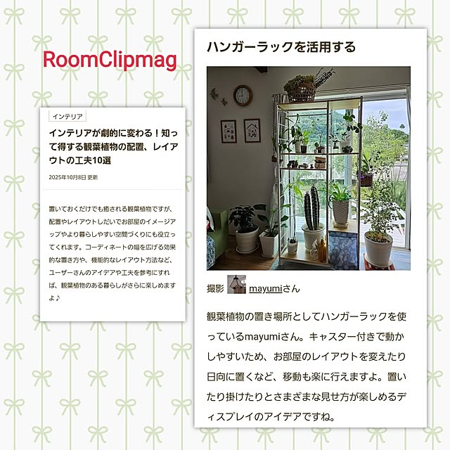 mayumiさんの実例写真