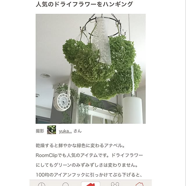UNI.mamaさんの実例写真