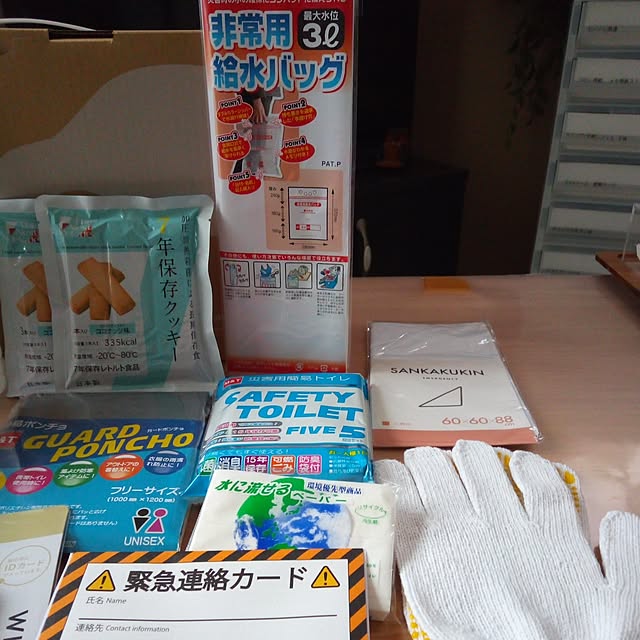 Myuuさんの部屋