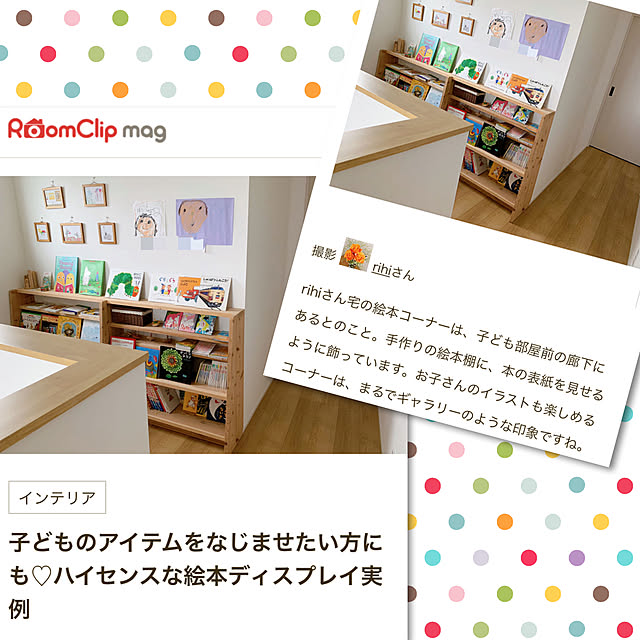 rihiさんの実例写真