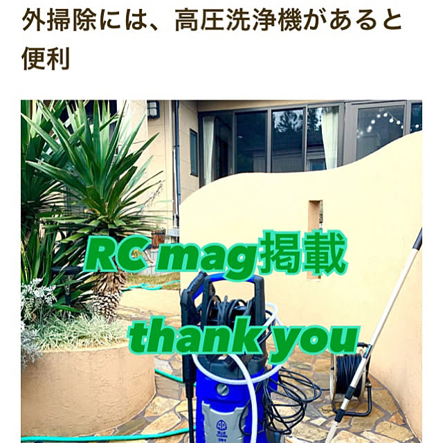 aiaiさんの実例写真