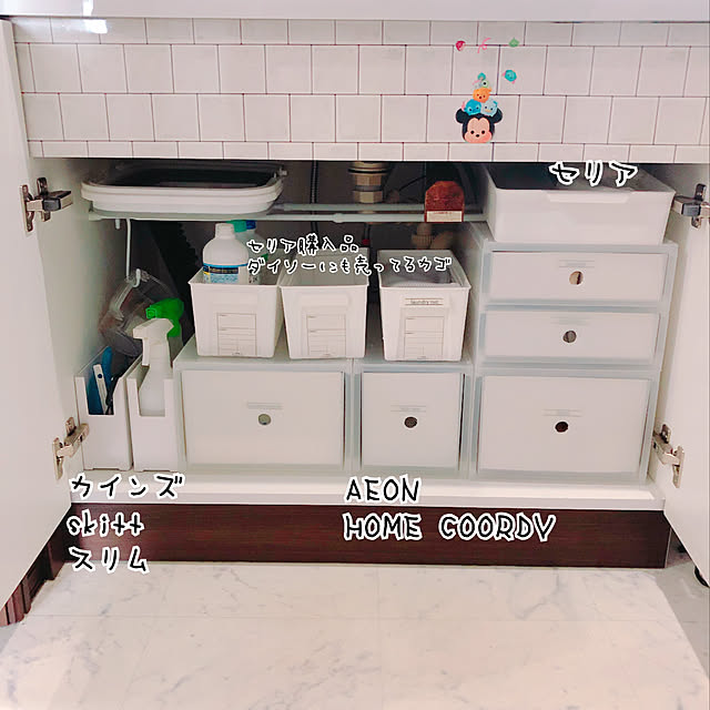 kasumimixさんの実例写真