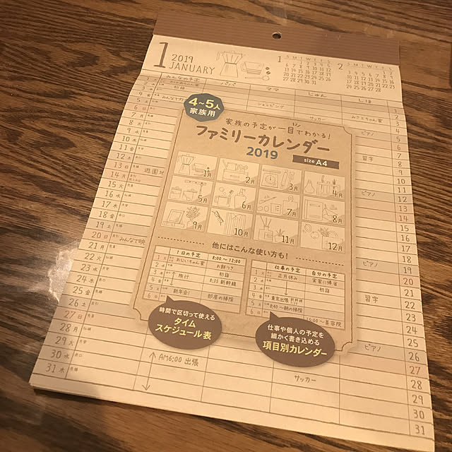 skoさんの実例写真