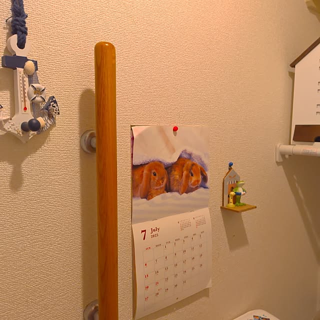 mariaさんの部屋