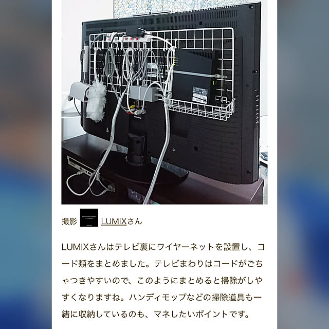 実例写真