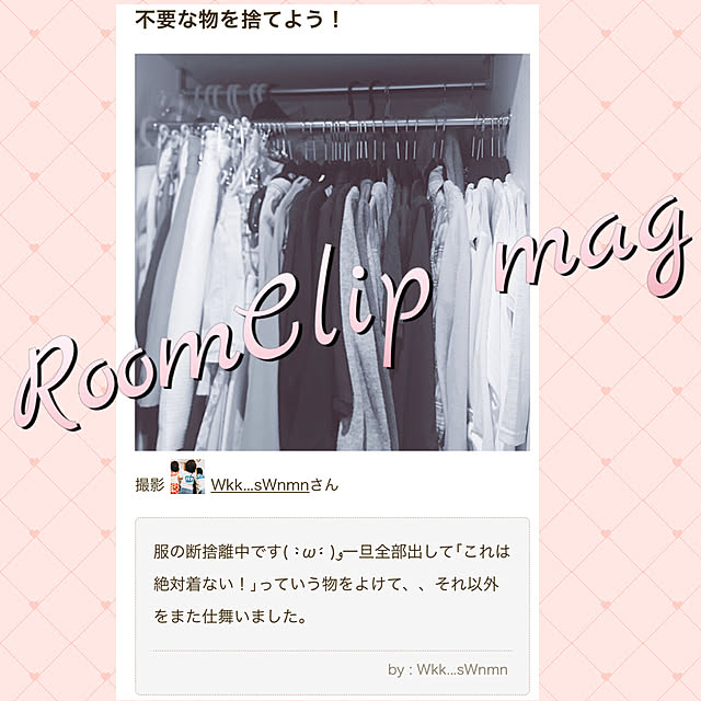 Wkk...sWnmnさんの実例写真