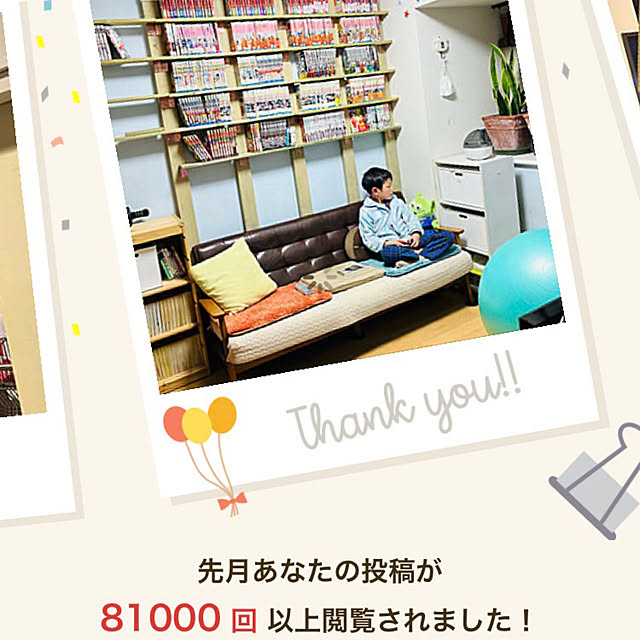 koshiregutyoさんの部屋