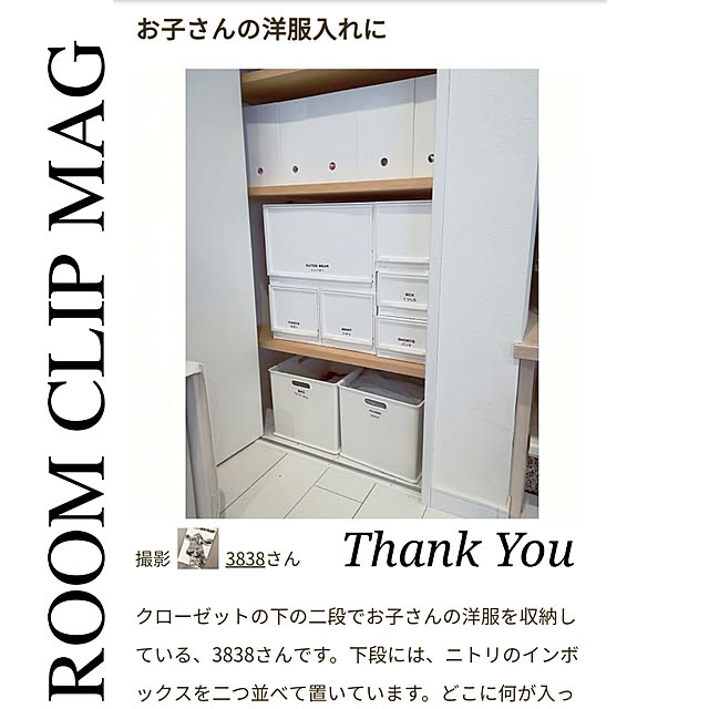 3838さんの実例写真