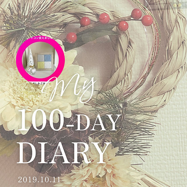 YuuKoさんの部屋