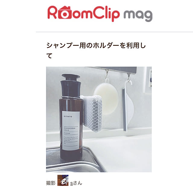 sさんの実例写真