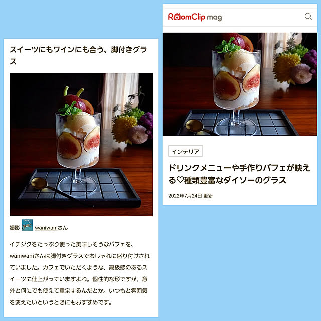 waniwaniさんの実例写真