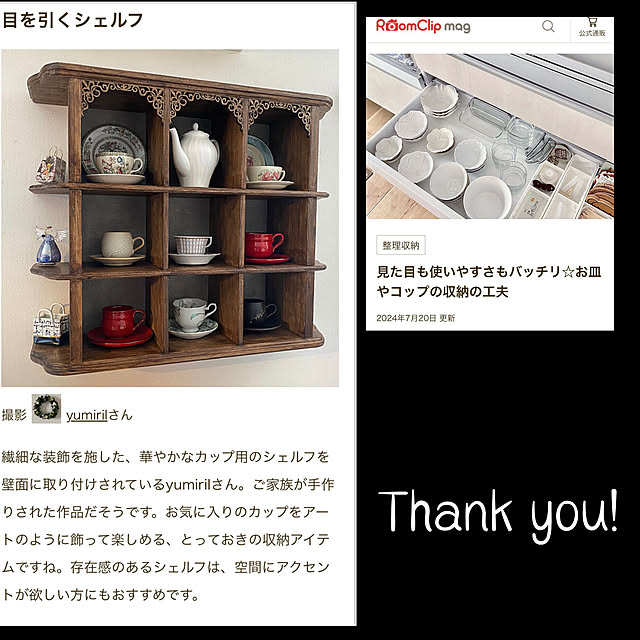 yumirilさんの実例写真