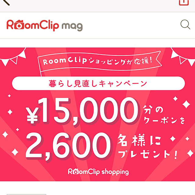 Hidamari-Rさんの実例写真