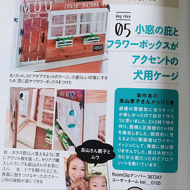kei__0105さんの実例写真