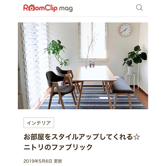 blueberryさんの実例写真
