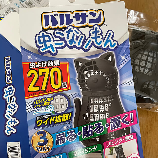 kamecoさんの実例写真
