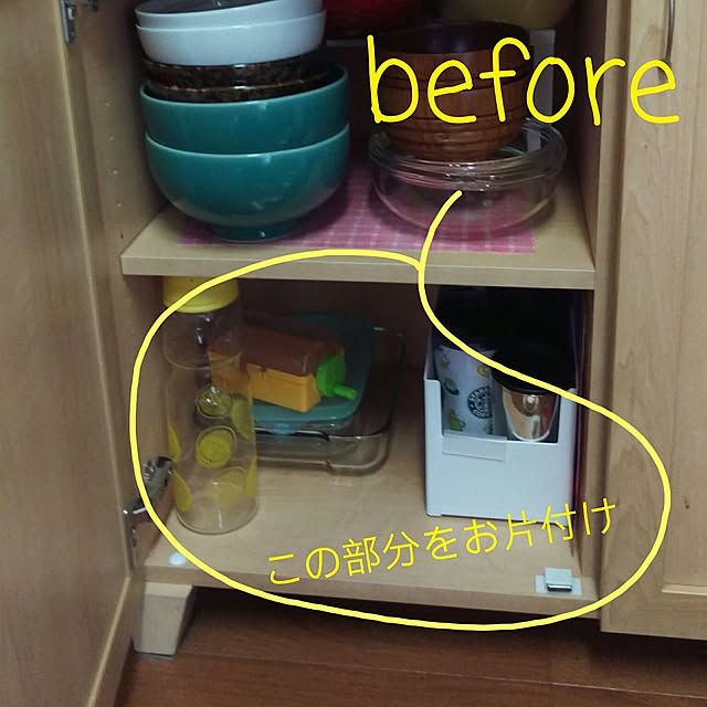 kobaaya21さんの実例写真