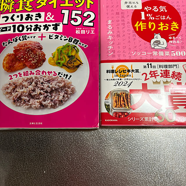 cosmos0905さんの部屋