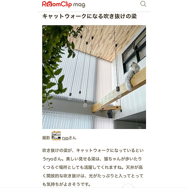 ryoさんの実例写真